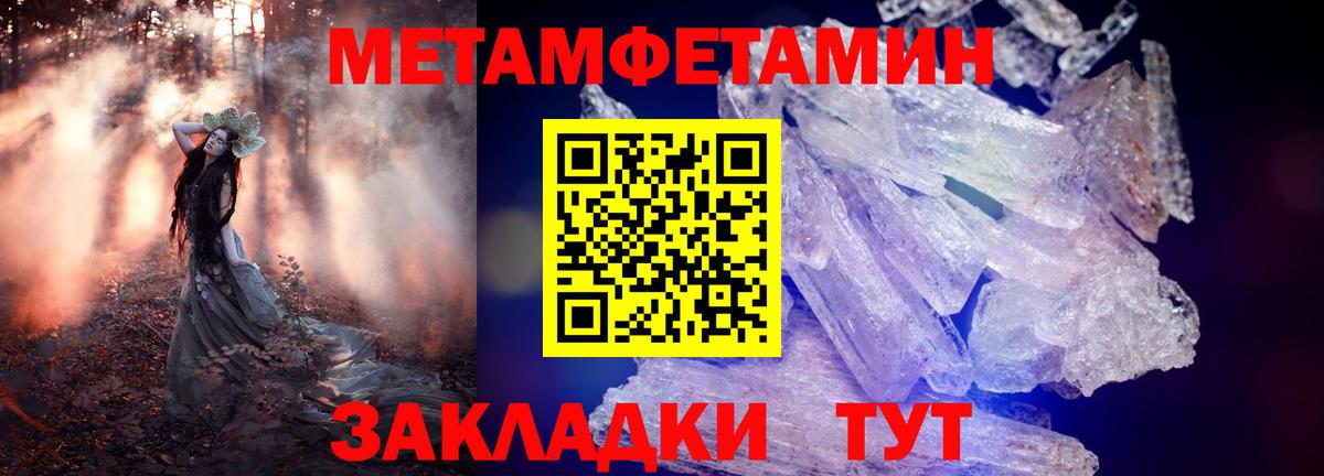 АМФ Premium Серов