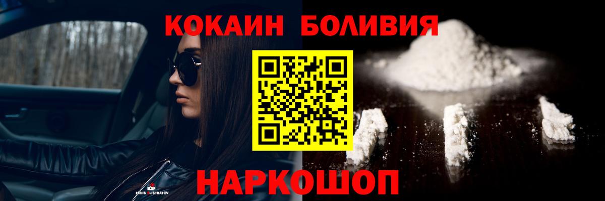 Cocaine Columbia Серов