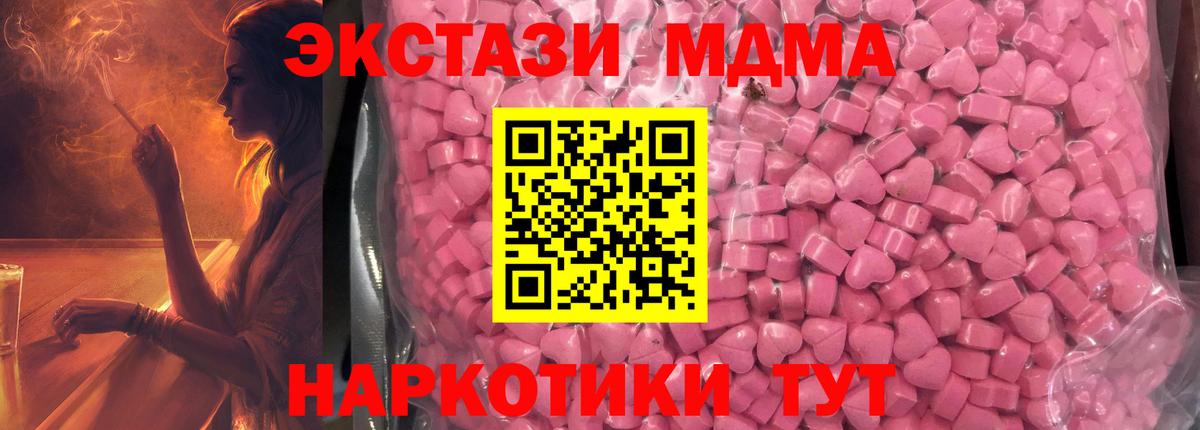 Серов  закладки  Вход с VPN  ЭКСТАЗИ Punisher 