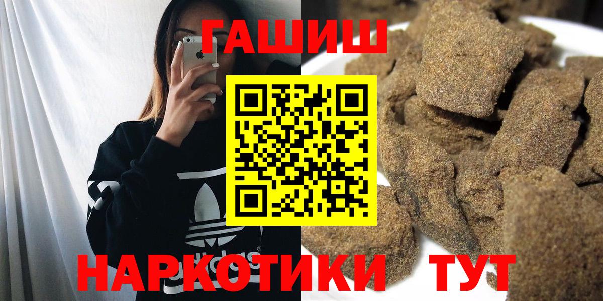 Серов  Гашиш VHQ  Вход с VPN  ГАШИШ  ГАШ ice o lator 