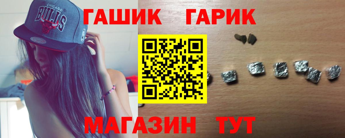 ГАШИШ индика сатива Серов