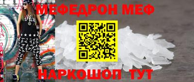альфа пвп Новодвинск