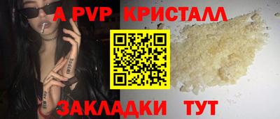 мяу мяу мука Новозыбков