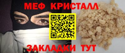 каннабис Новокубанск