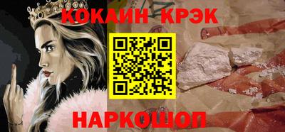 каннабис Новокубанск