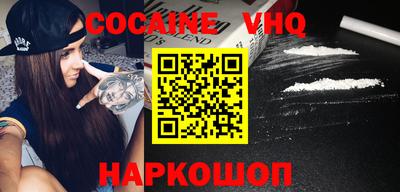 альфа пвп Новодвинск