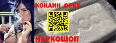 каннабис Новокубанск