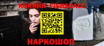 мяу мяу мука Новозыбков