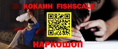 мяу мяу мука Новозыбков