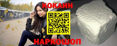 каннабис Новокубанск