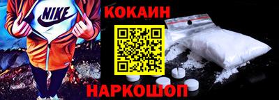 мяу мяу мука Новозыбков