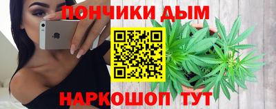 мяу мяу мука Новозыбков