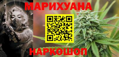 мяу мяу мука Новозыбков