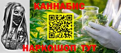мяу мяу мука Новозыбков