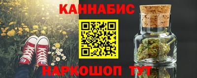 каннабис Новокубанск