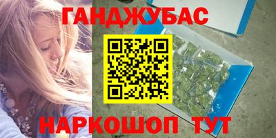 мяу мяу мука Новозыбков