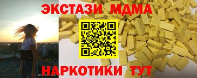 альфа пвп Новодвинск