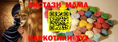 мяу мяу мука Новозыбков