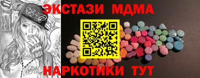 каннабис Новокубанск
