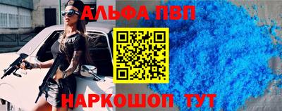 каннабис Новокубанск