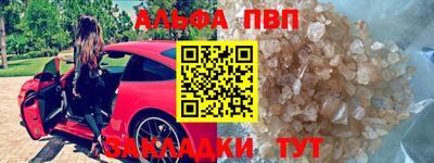 мяу мяу мука Новозыбков
