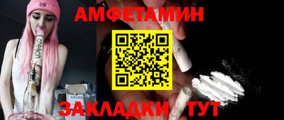 мяу мяу мука Новозыбков