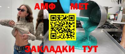 каннабис Новокубанск