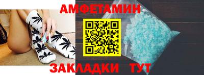 мяу мяу мука Новозыбков