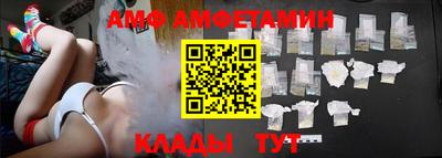альфа пвп Новодвинск