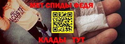 мяу мяу мука Новозыбков