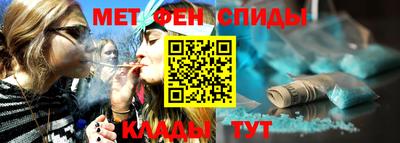 каннабис Новокубанск