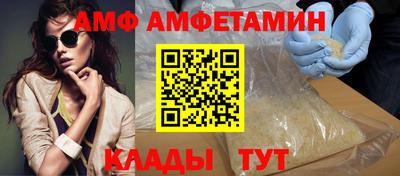альфа пвп Новодвинск