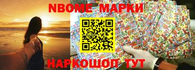мяу мяу мука Новозыбков