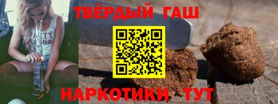 каннабис Новокубанск