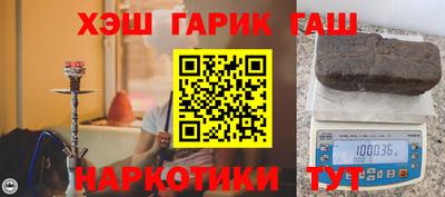 мяу мяу мука Новозыбков
