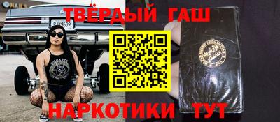 каннабис Новокубанск