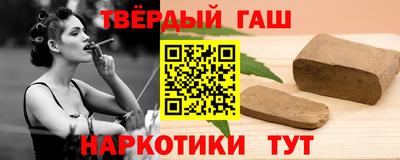 мяу мяу мука Новозыбков