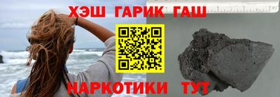 каннабис Новокубанск