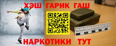 альфа пвп Новодвинск