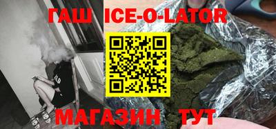 каннабис Новокубанск