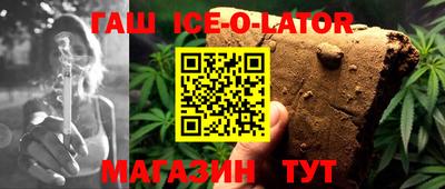 мяу мяу мука Новозыбков