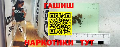 каннабис Новокубанск