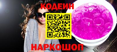 альфа пвп Новодвинск