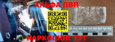 каннабис Новокубанск