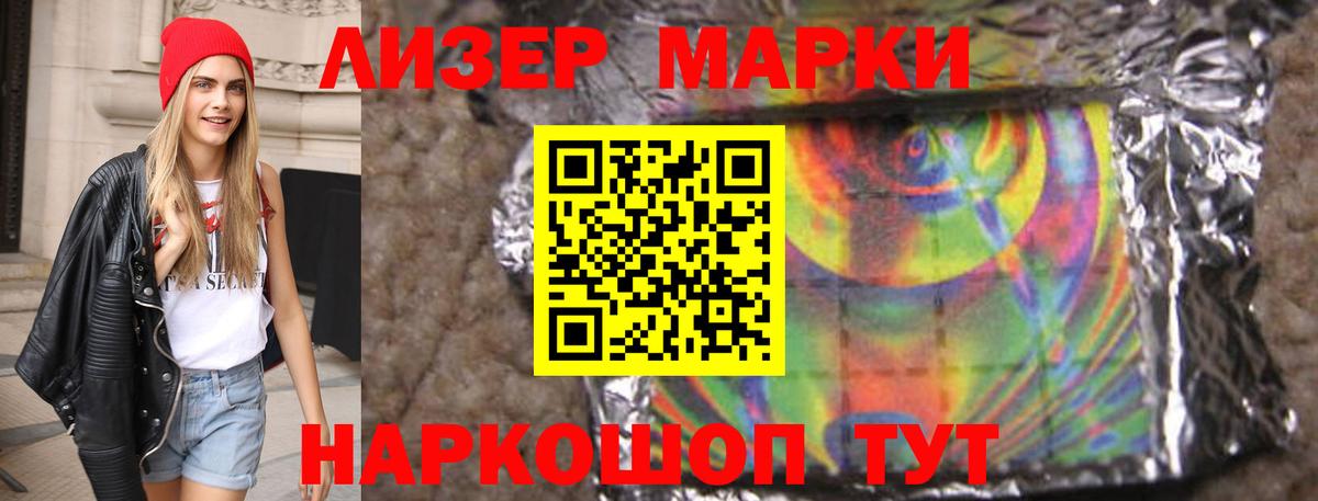 Лсд 25 экстази ecstasy Серов