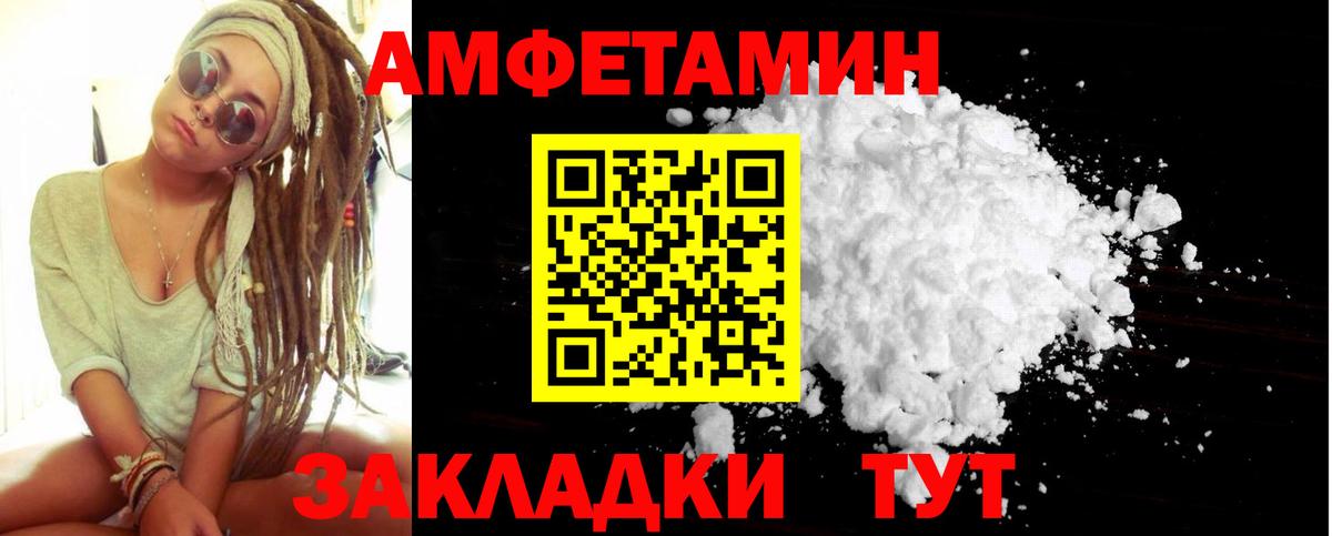 Первитин витя Серов