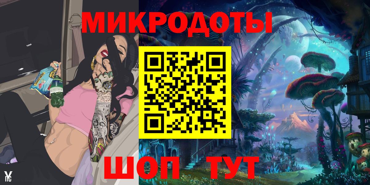 Галлюциногенные грибы GOLDEN TEACHER  Вход с VPN  Серов 