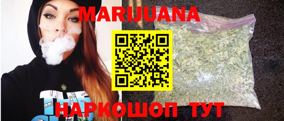 Серов  Канабис THC 21%  Вход с VPN  Каннабис Ganja 