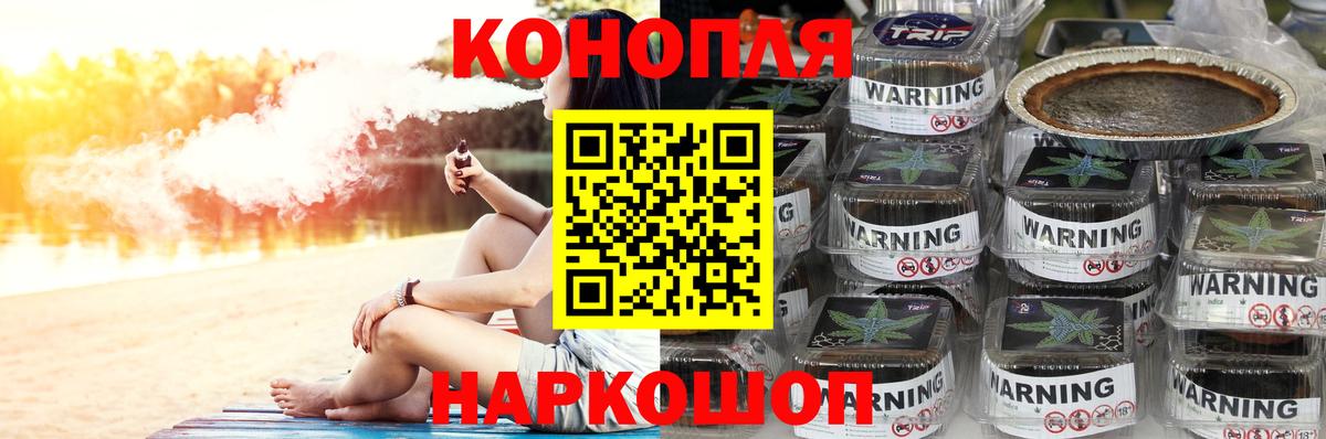 Шишки марихуана Ganja Серов